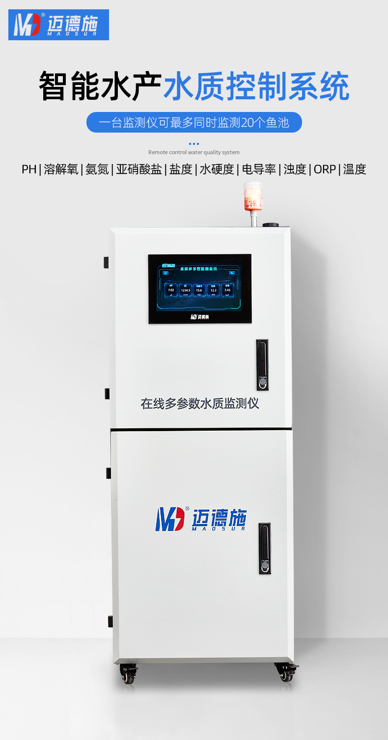 1679642484288557.jpg 在線水產(chǎn) (1).jpg