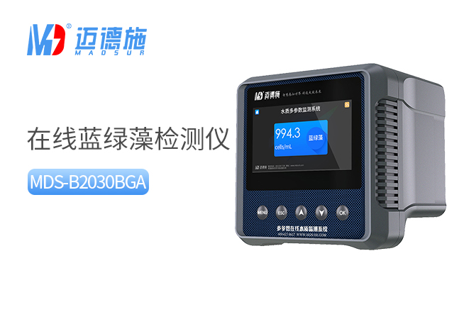 1699512823789549.jpg 藍綠藻.jpg