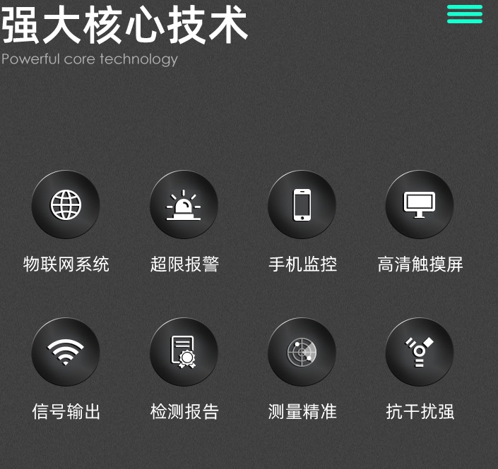 1720254534573325.jpg 核心技術.jpg